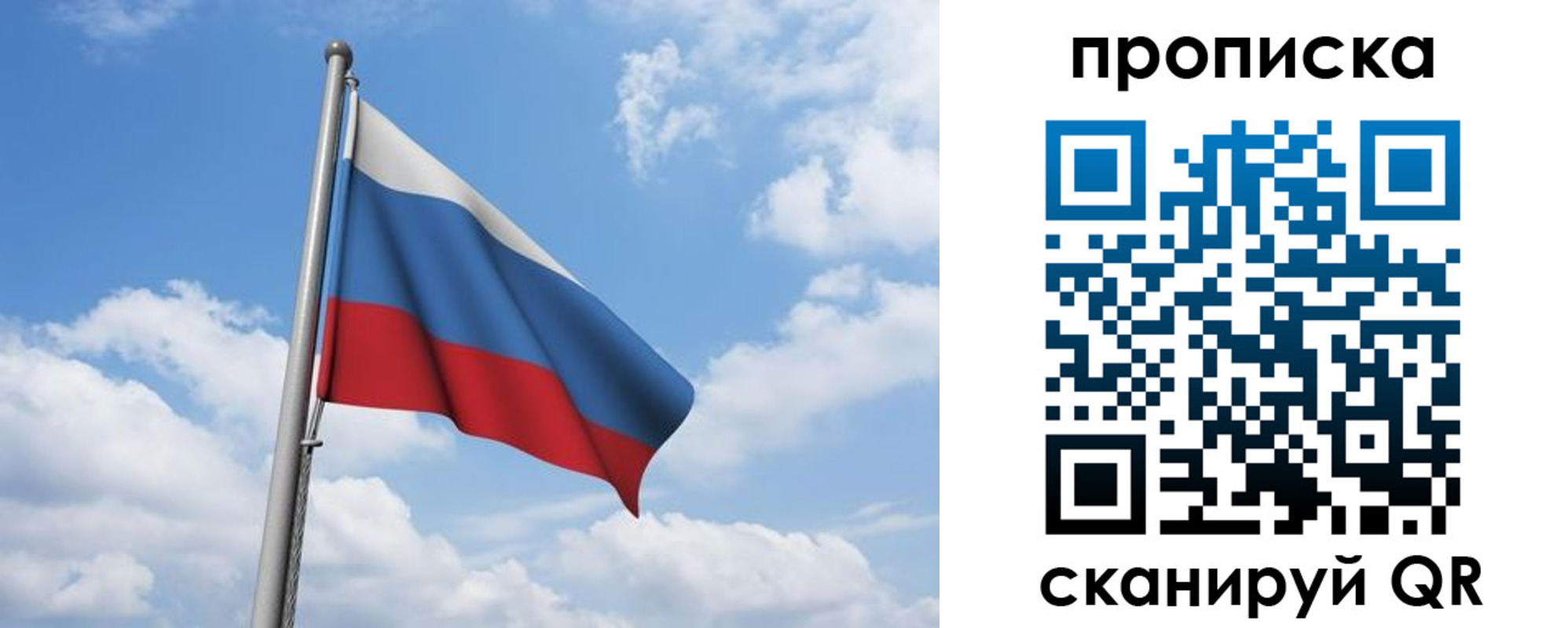 временная регистрация для всех в Вологодской области