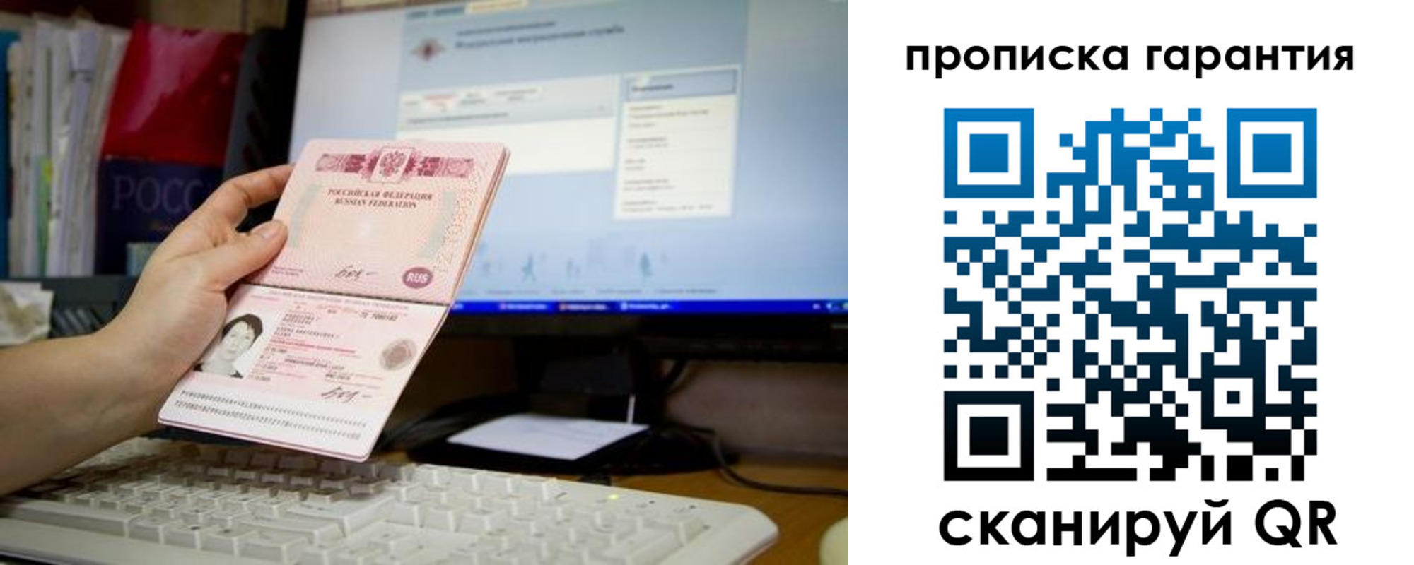 форма 3 в Вологодской области