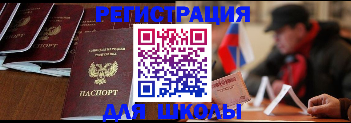 прописка от собственника в Вологодской области
