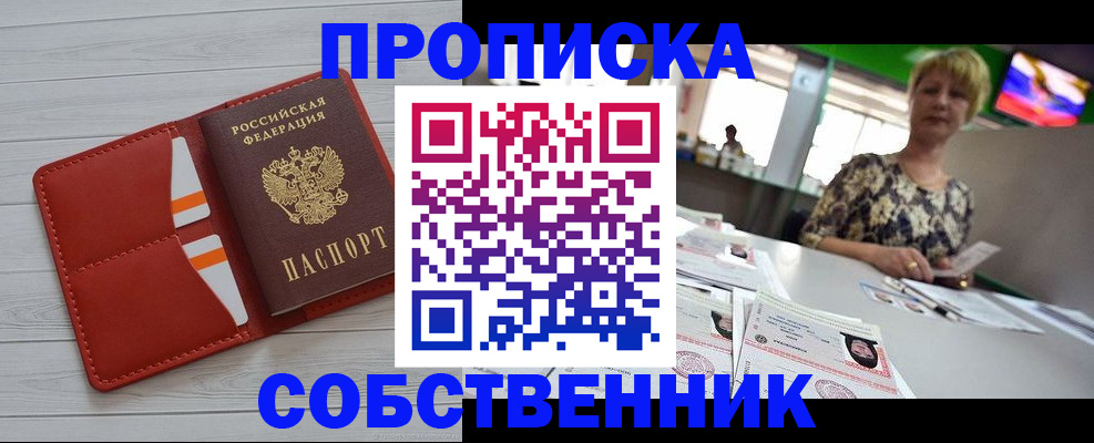 регистрация для дет. сада в Вологодской области